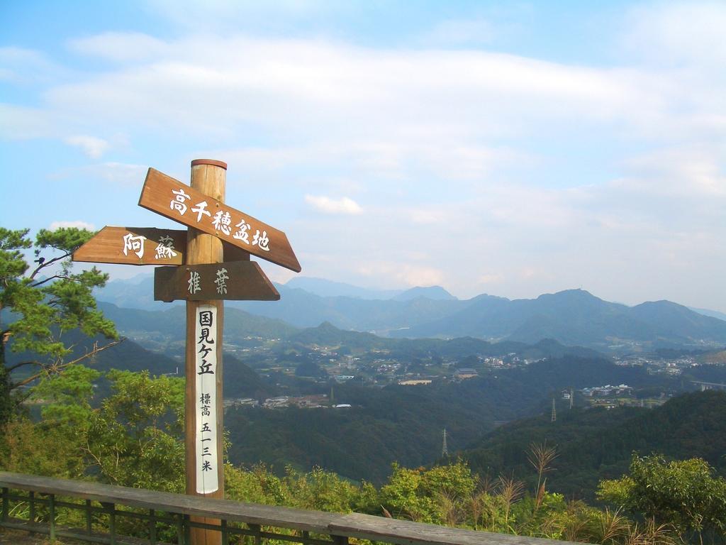 Imakuni 傳統日式旅館 3*