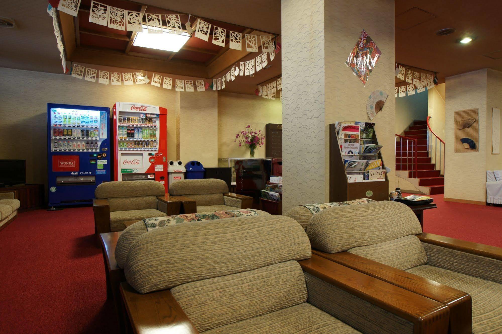 Imakuni