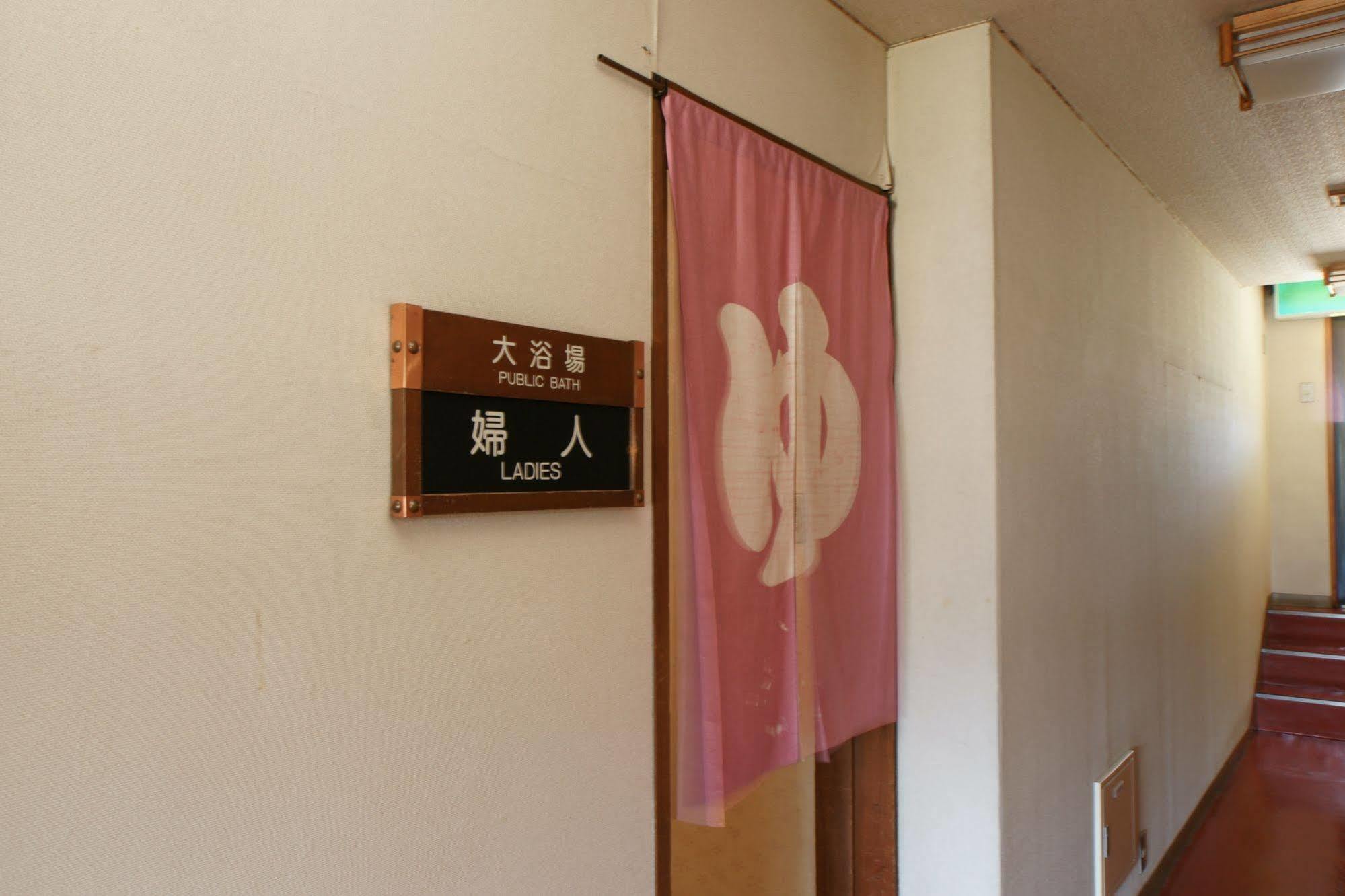 Imakuni 傳統日式旅館 Takachiho