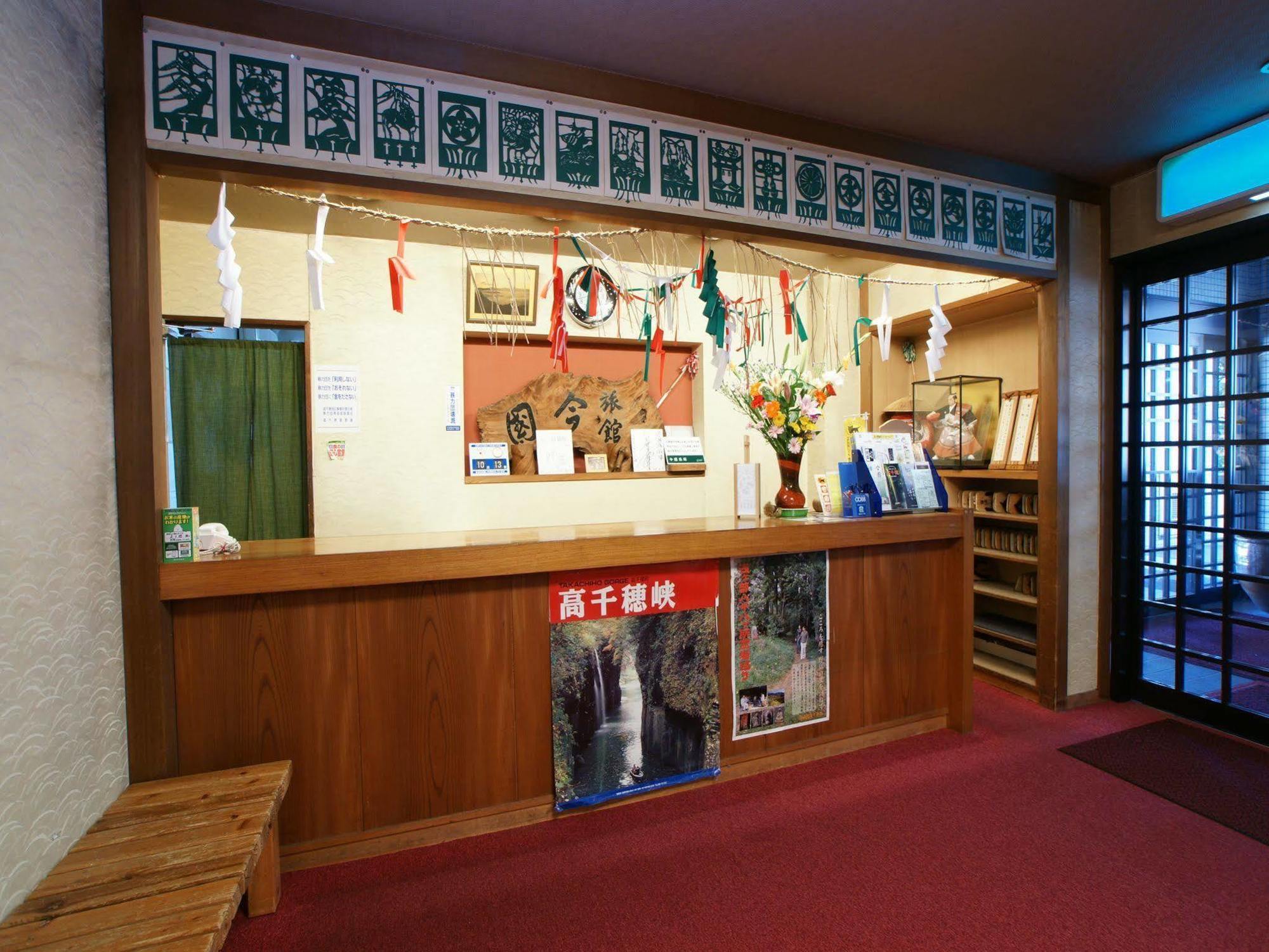 Imakuni 傳統日式旅館 Takachiho